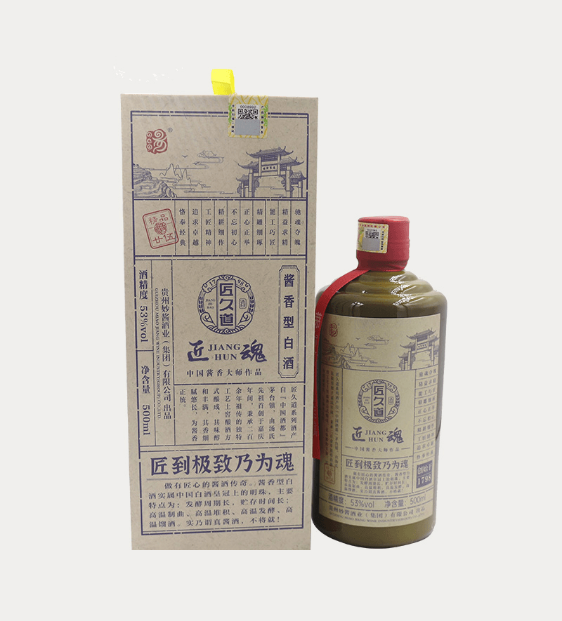 【酱香酒】-妙酱“匠魂”25飞天金典酱香