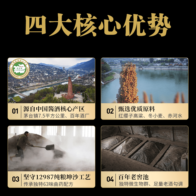 【酱香酒】-妙酱“匠魂”30传世金典酱香