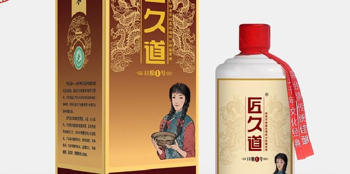 全球浪潮中的酱酒新风尚
